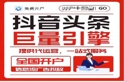 实战解析：如何利用百度推广提高企业知名度
