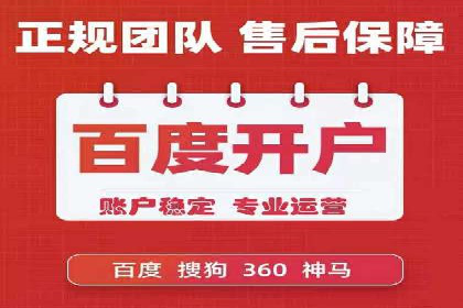 SEM营销推广的成功案例：如何实现品牌曝光