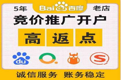 百度推广案例：揭秘高转化广告策略